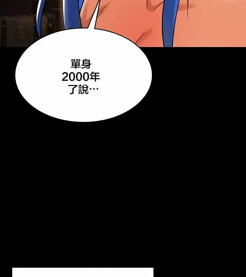 第99話