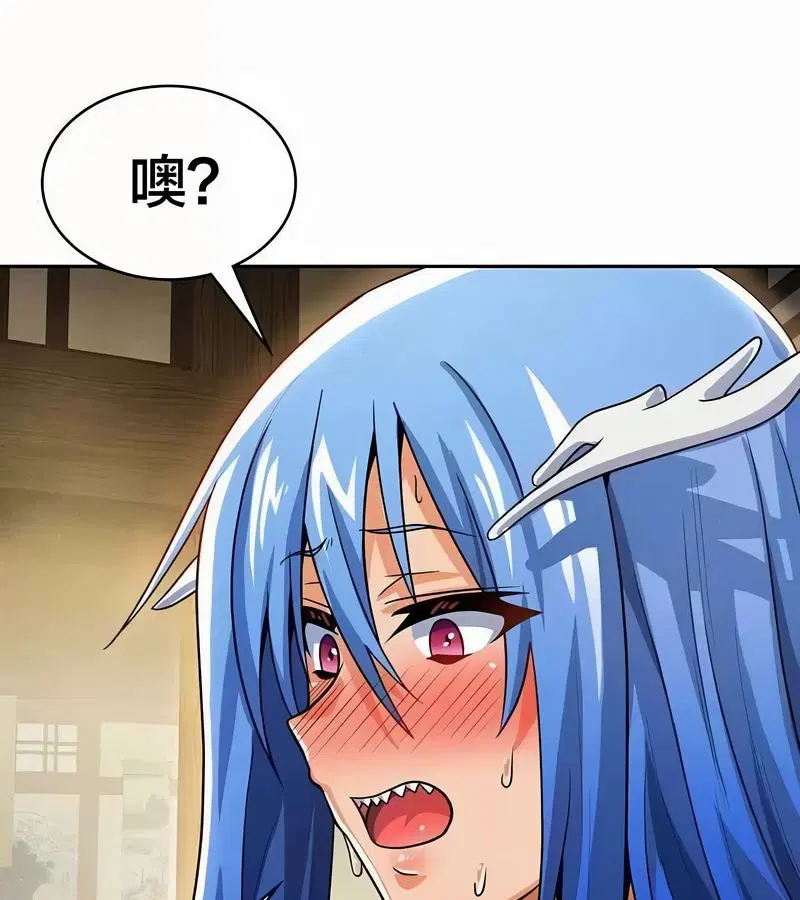 第99話