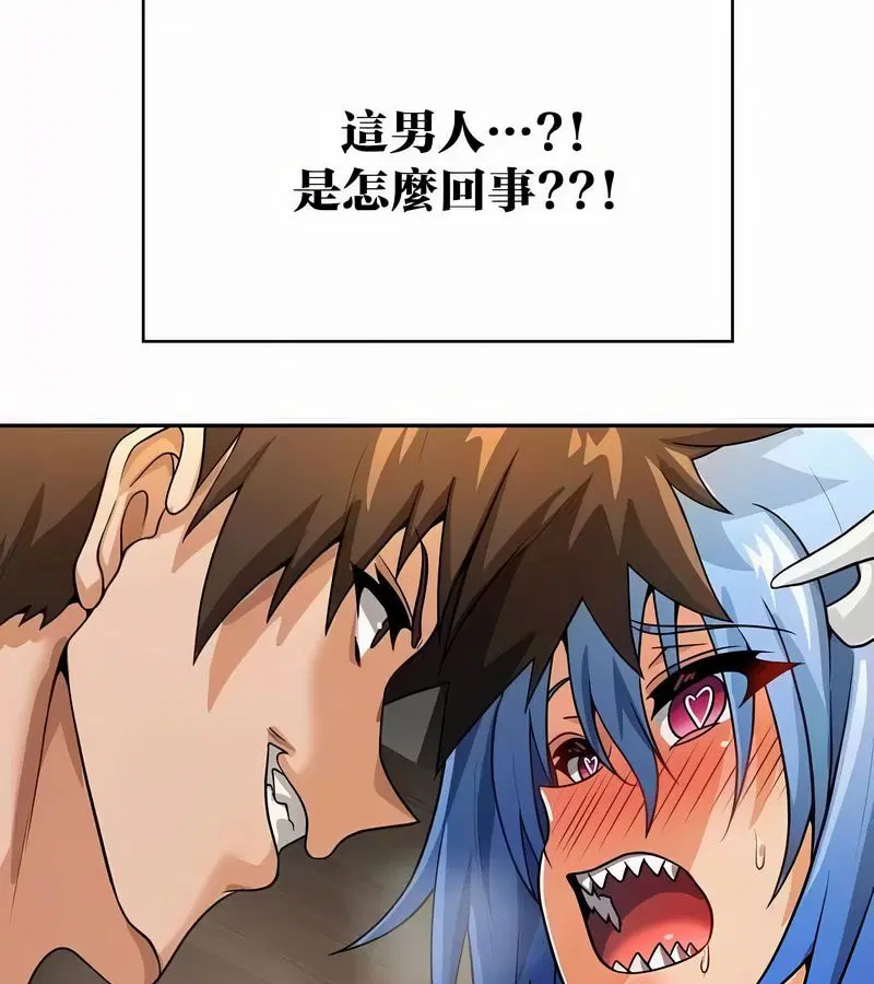 第99話