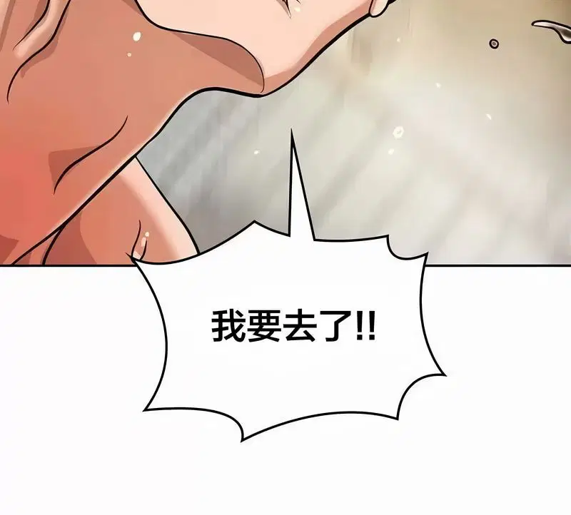 第99話