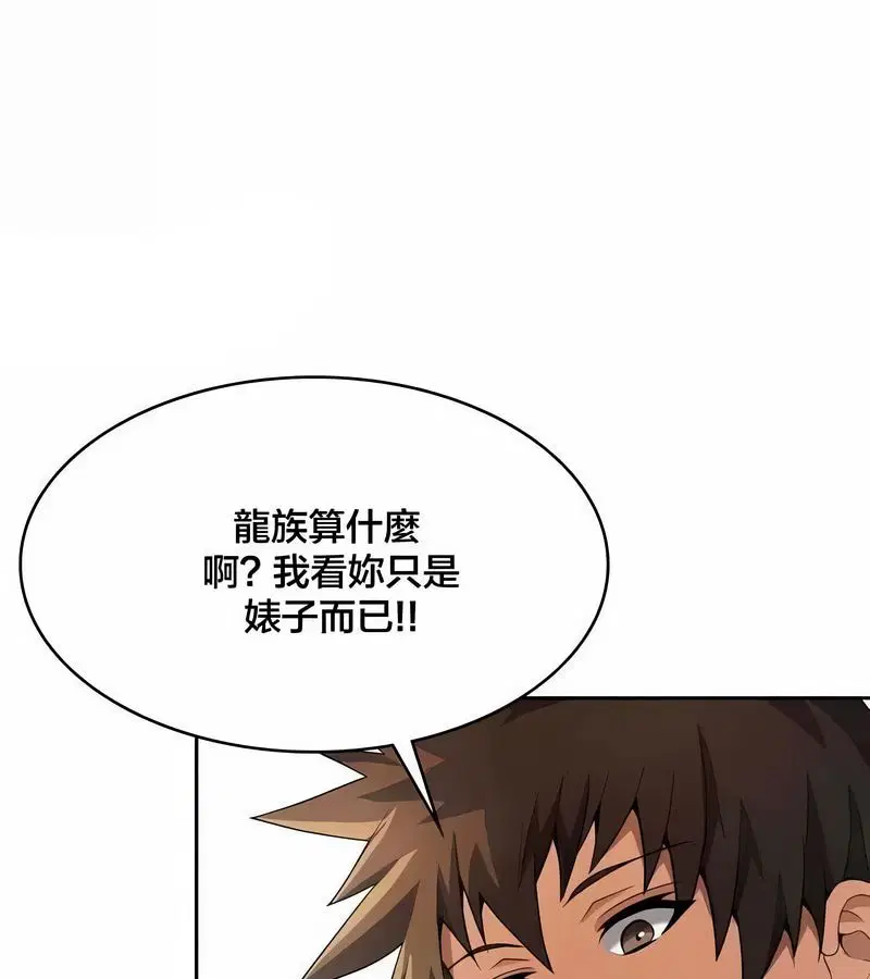 第100話