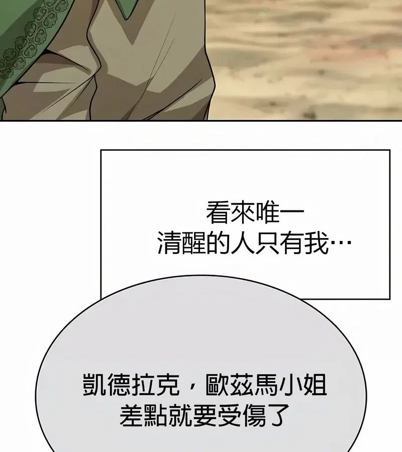第101話