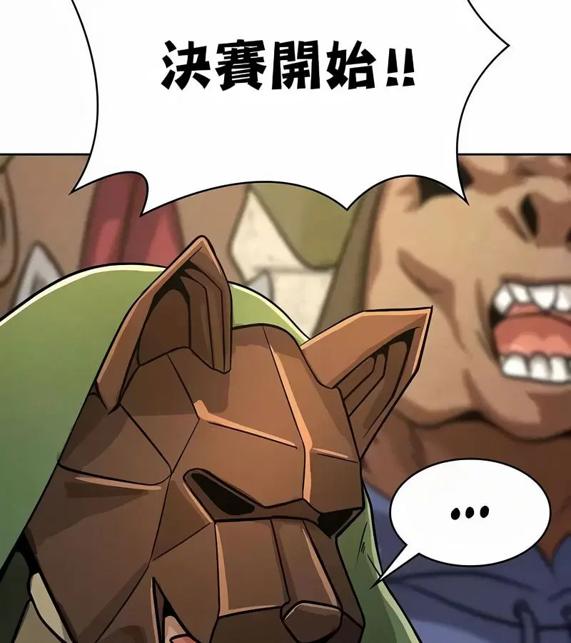 第101話