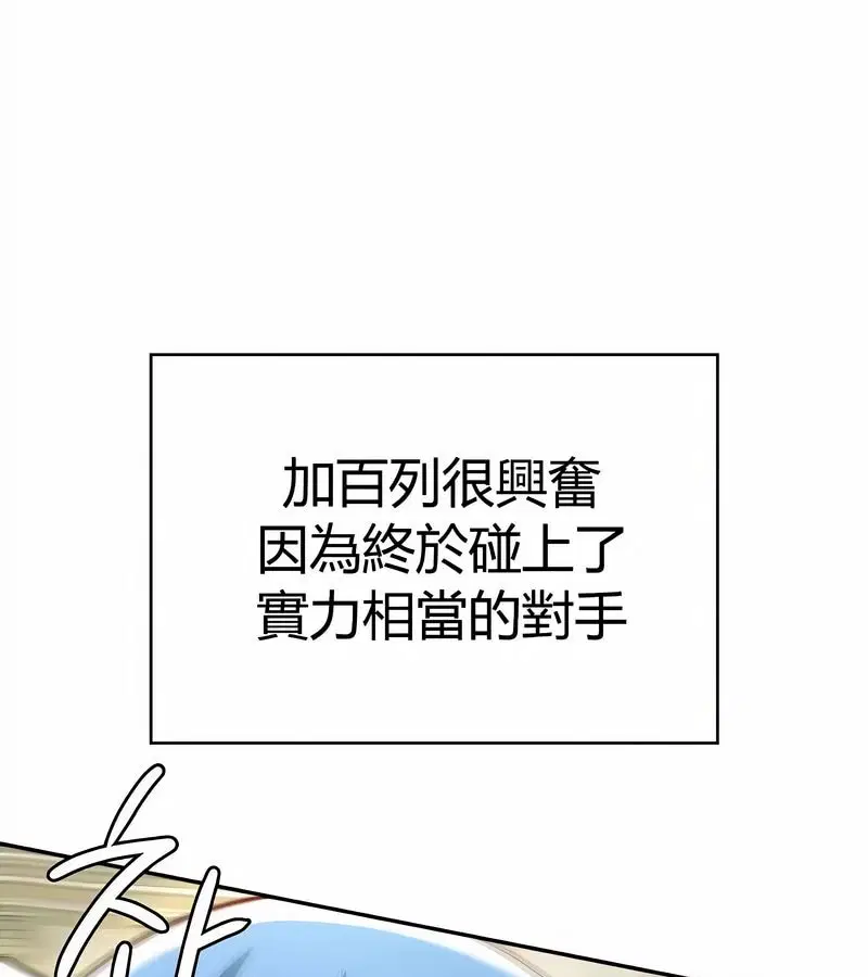第101話