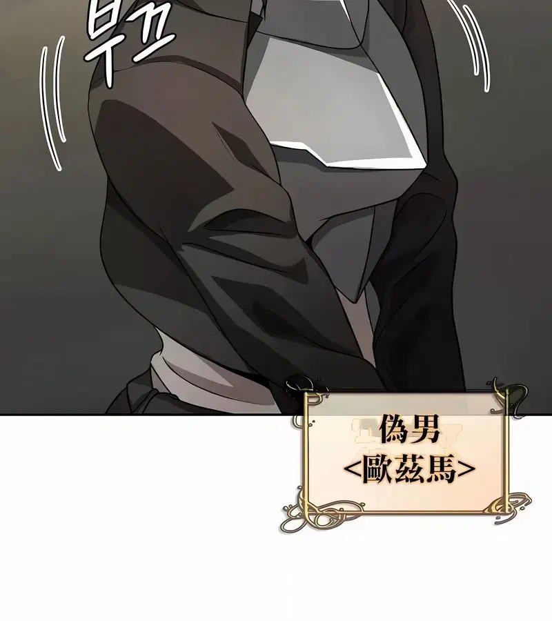 第102話