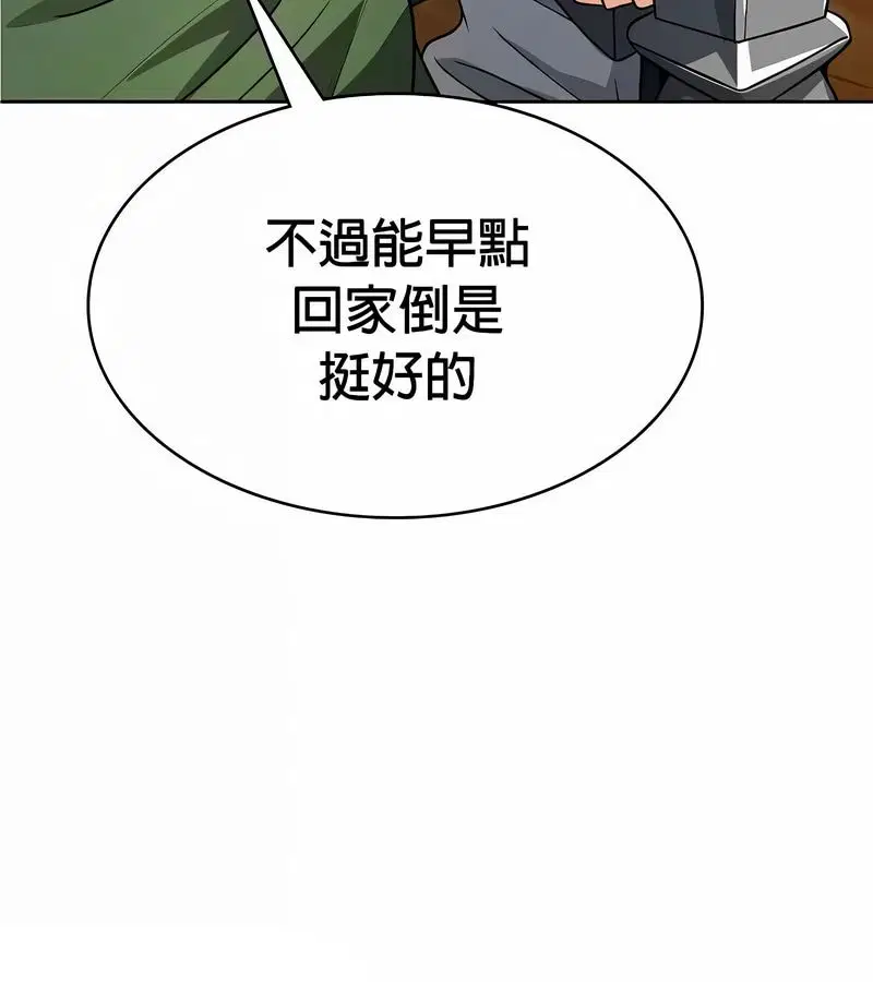 第102話