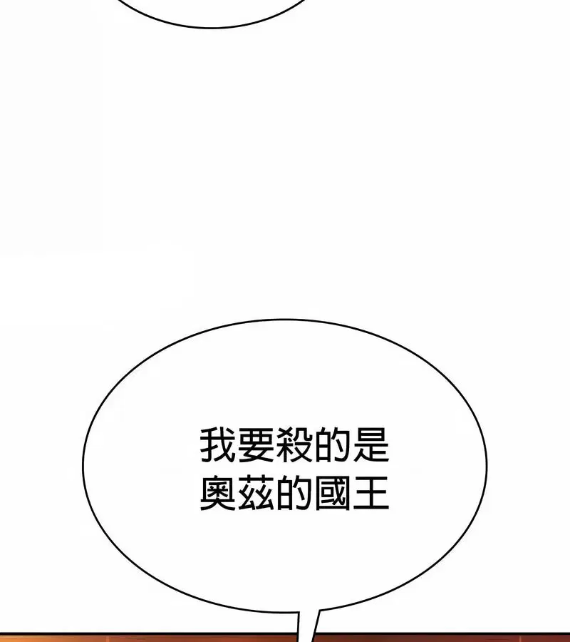 第102話
