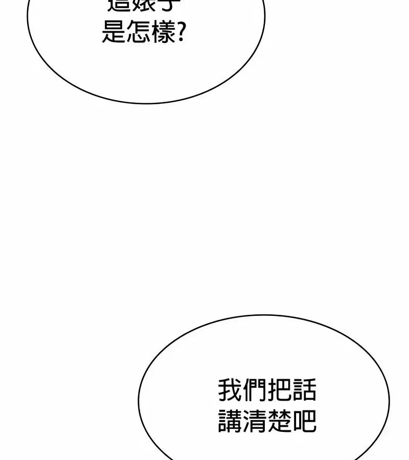 第102話