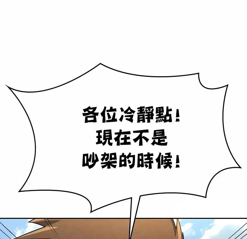 第102話