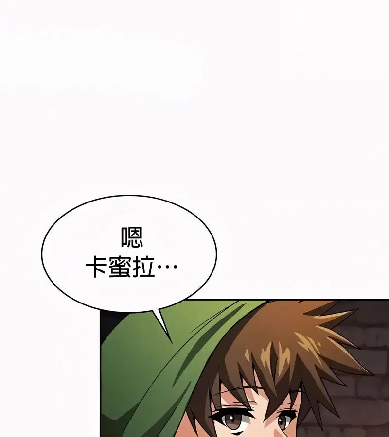 第103話