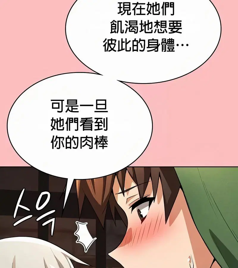 第103話