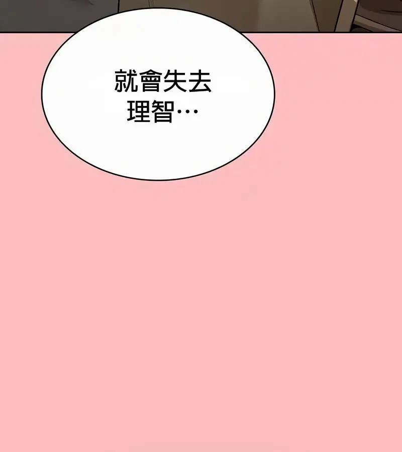 第103話