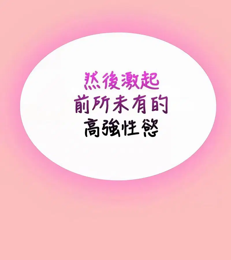 第103話