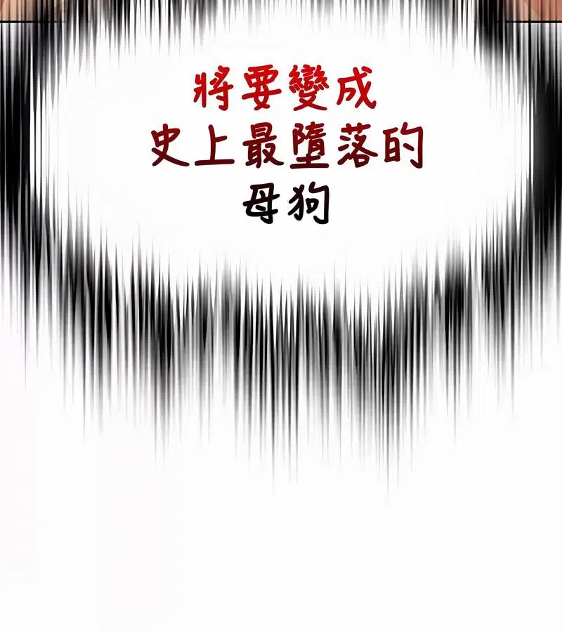 第103話