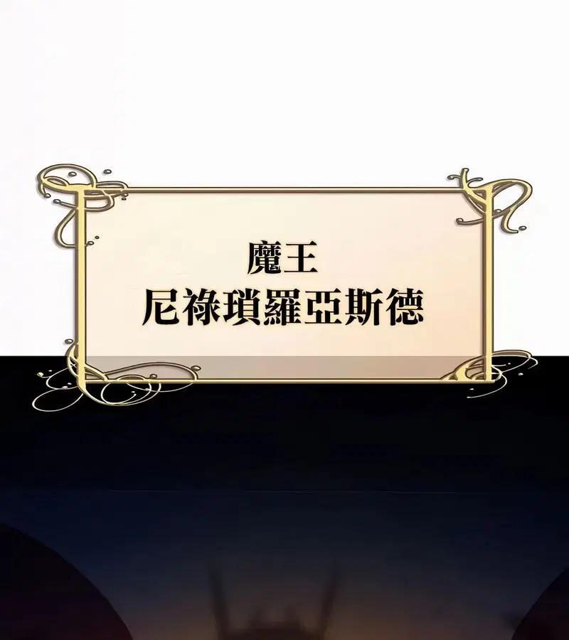 第103話