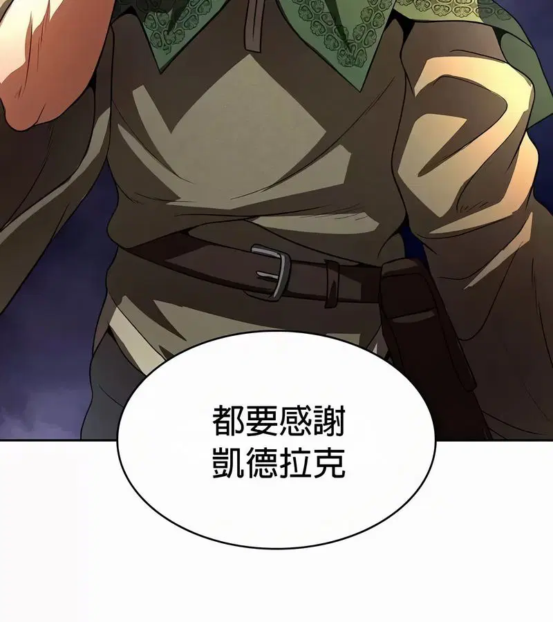 第103話