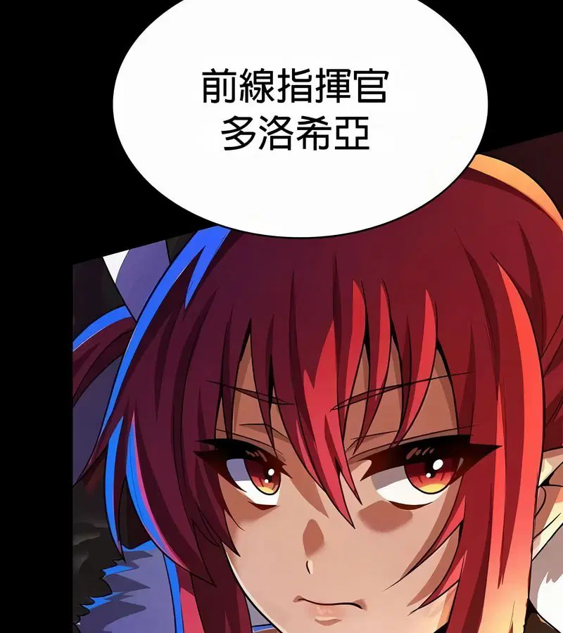 第103話