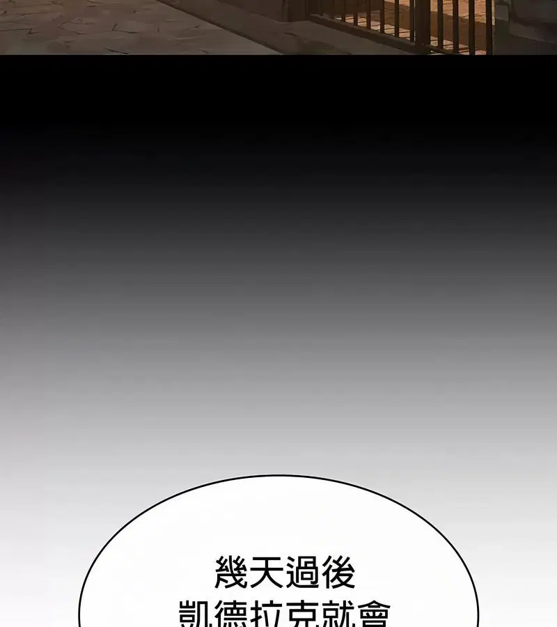第103話