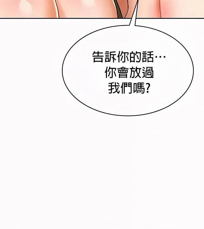 第103話