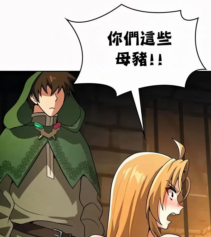 第103話