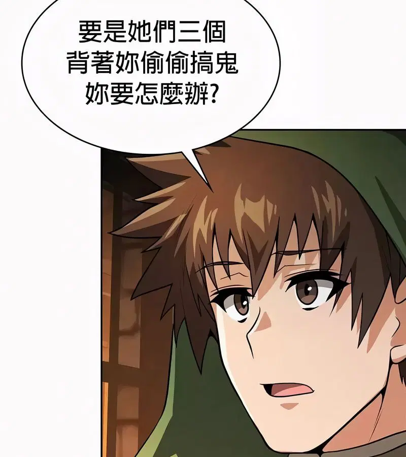 第103話