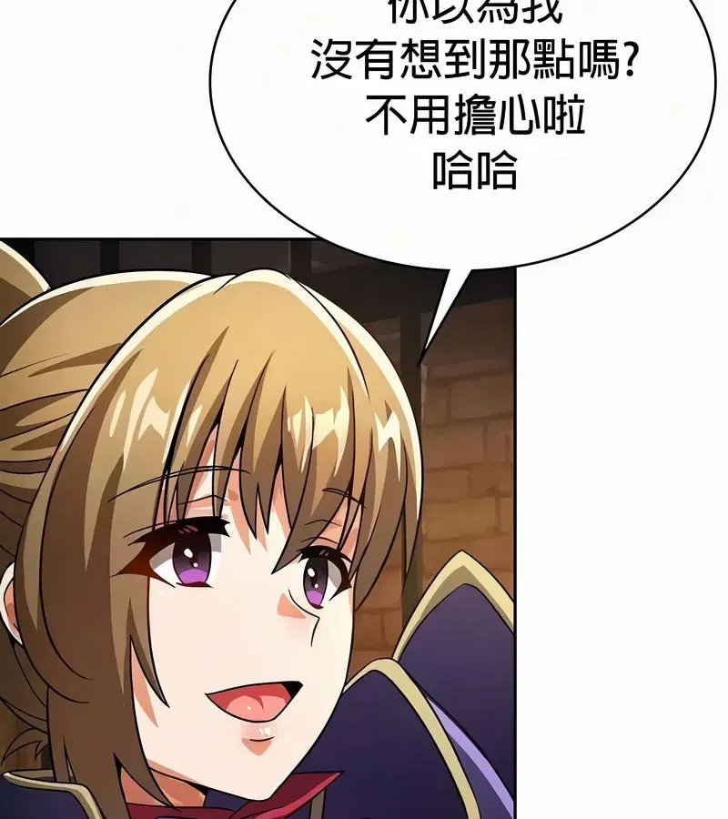 第103話