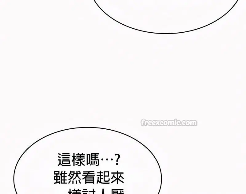 第103話