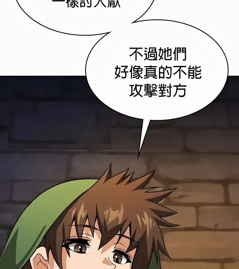 第103話