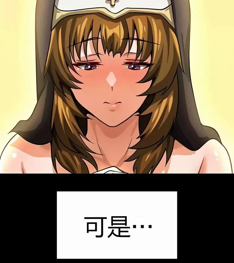 第104話