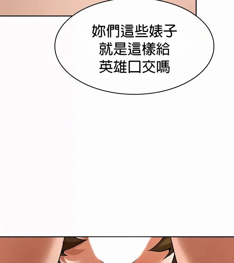第104話