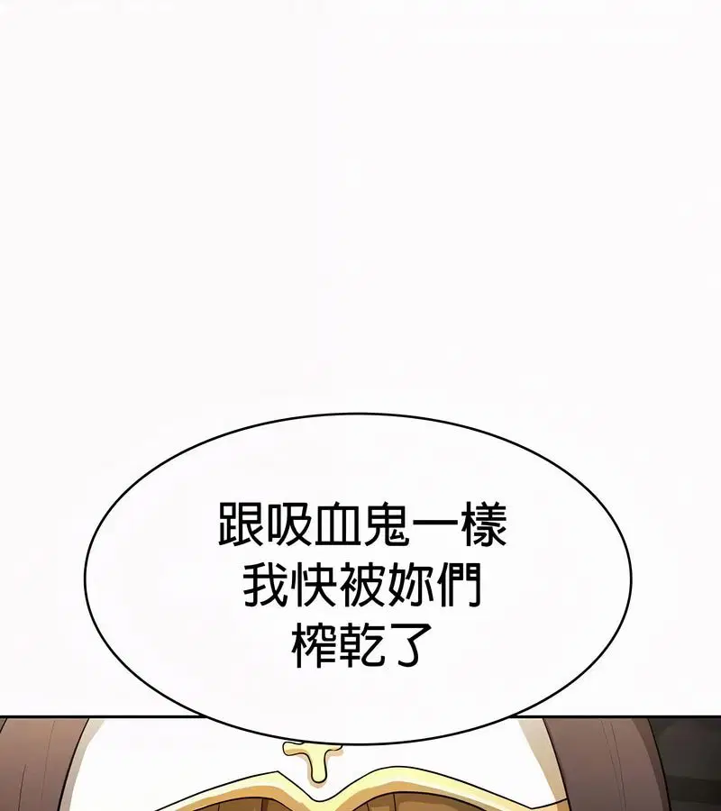 第104話