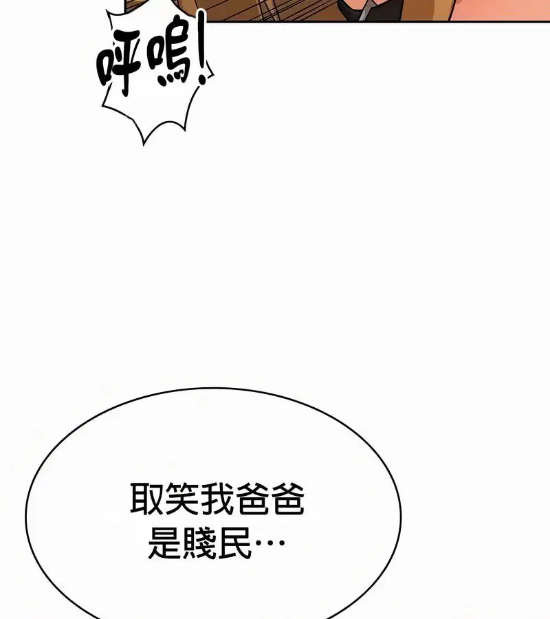 第104話
