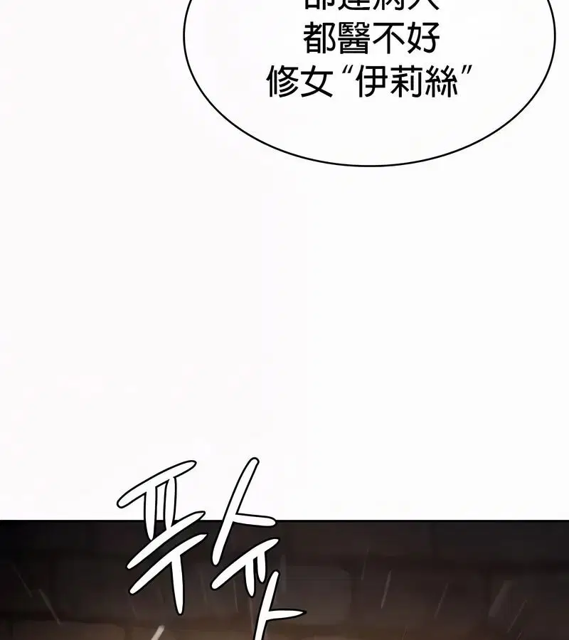 第104話