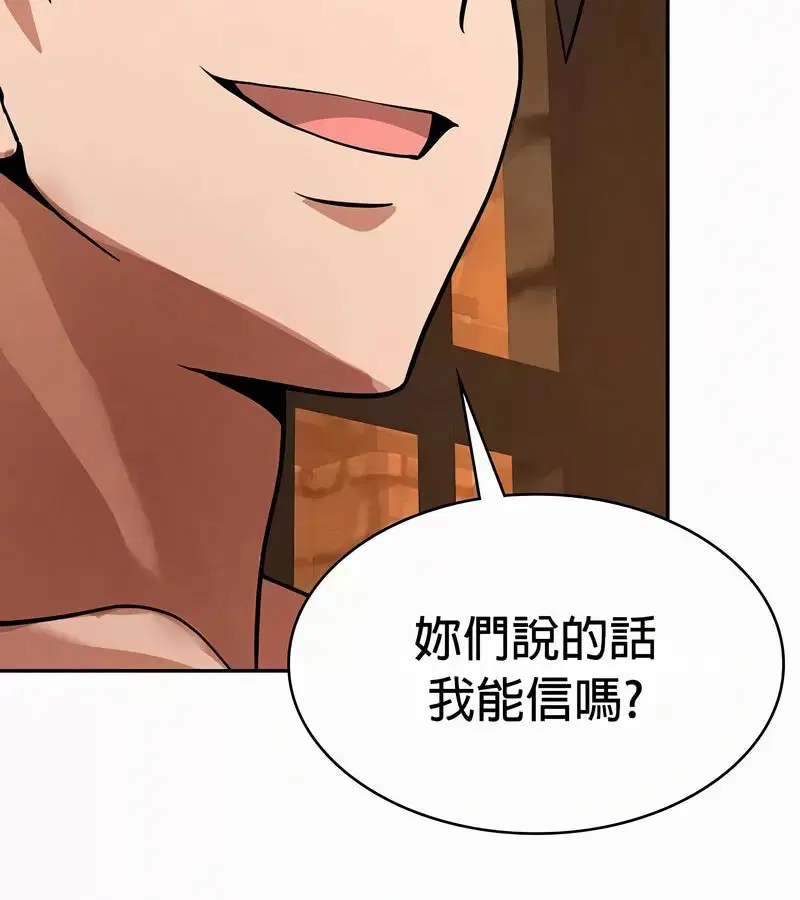 第104話