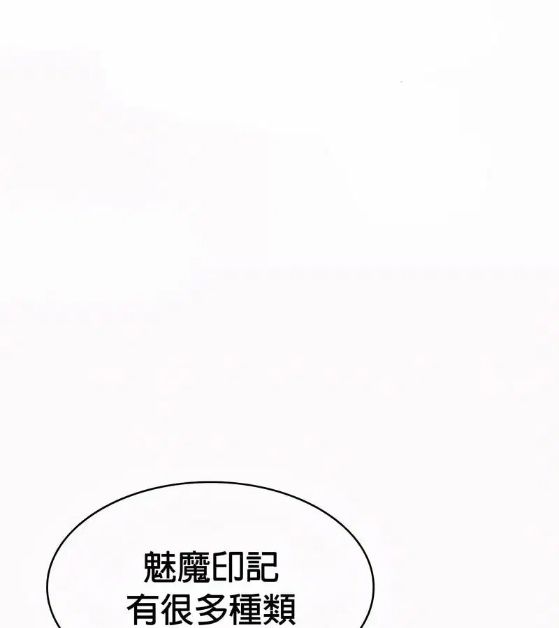 第104話