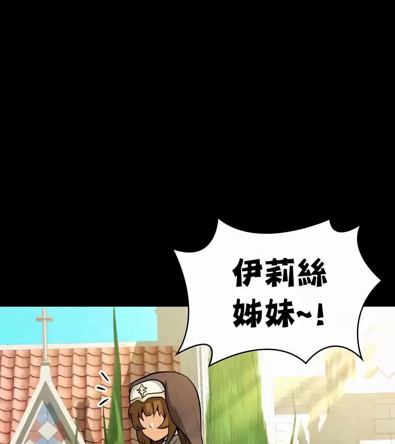 第104話