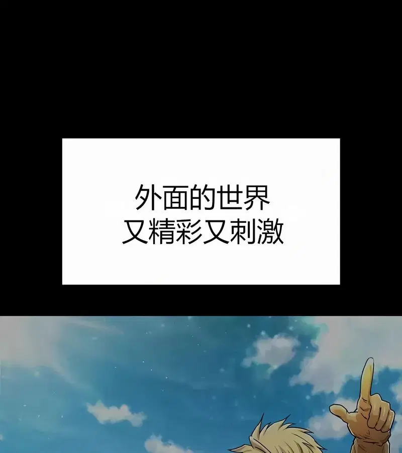 第104話