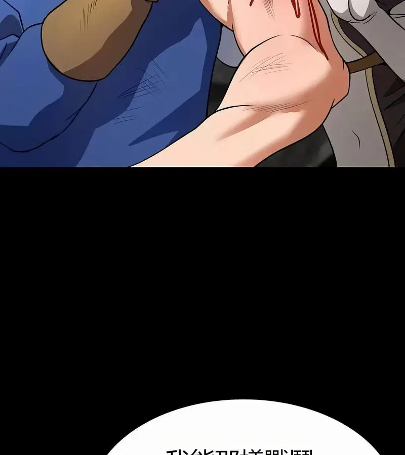 第104話