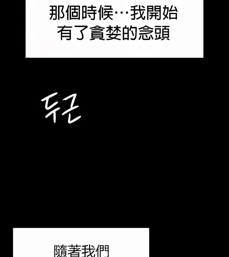 第104話