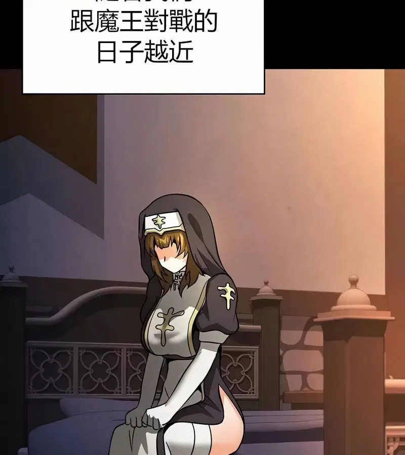 第104話