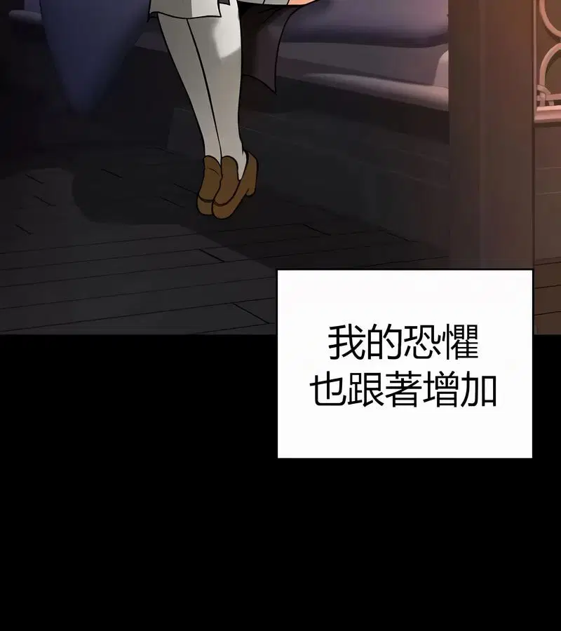 第104話