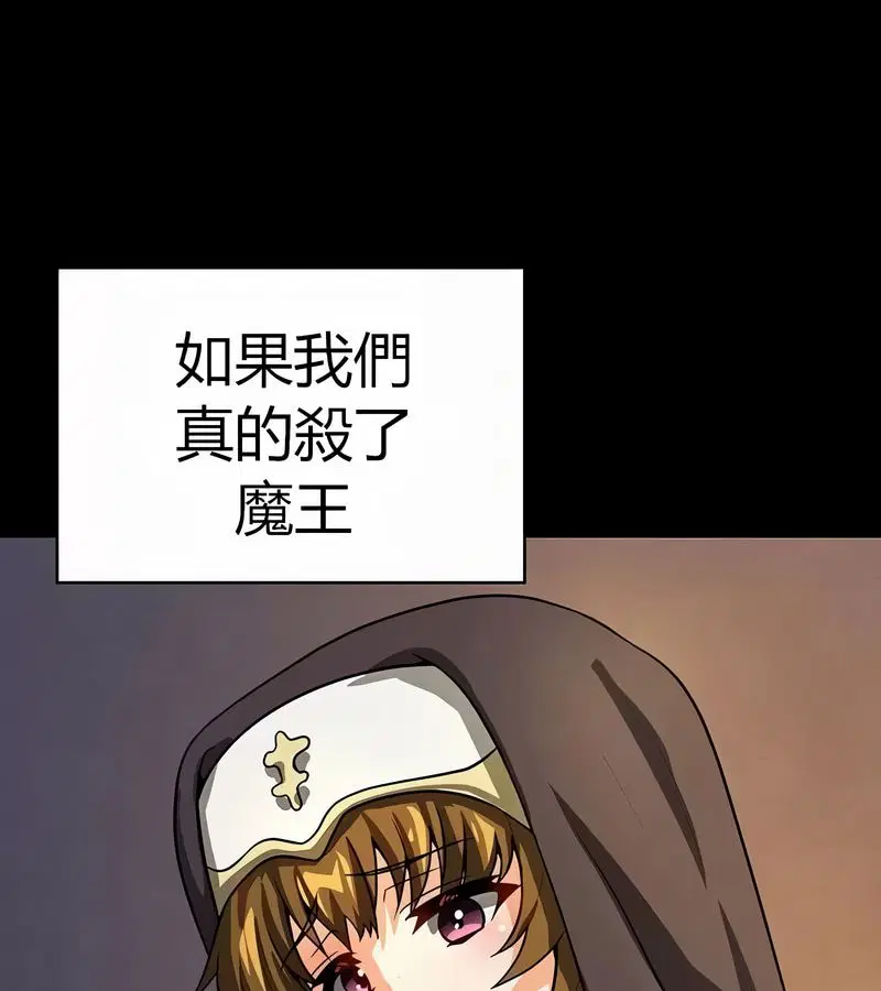 第104話