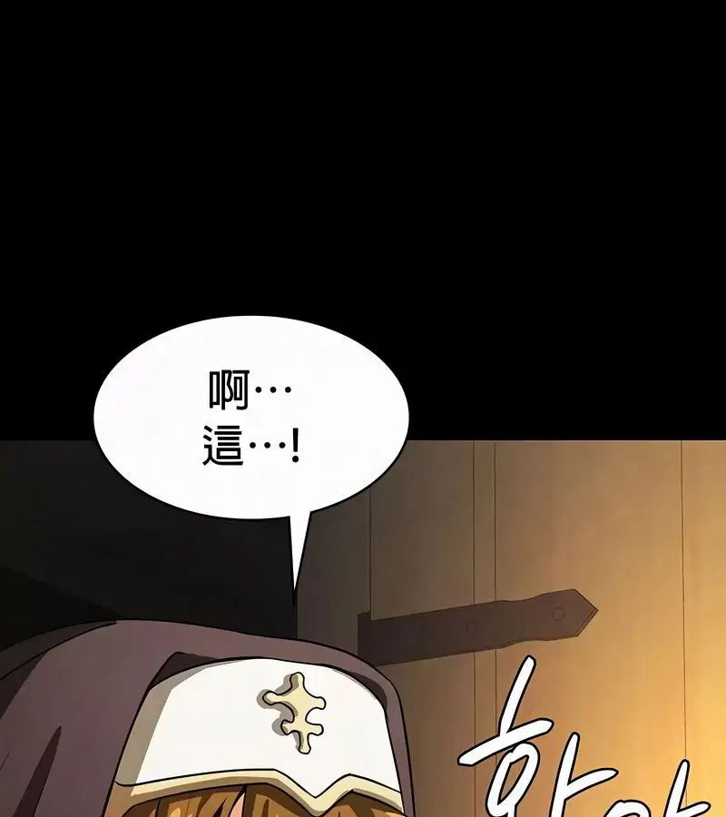 第104話
