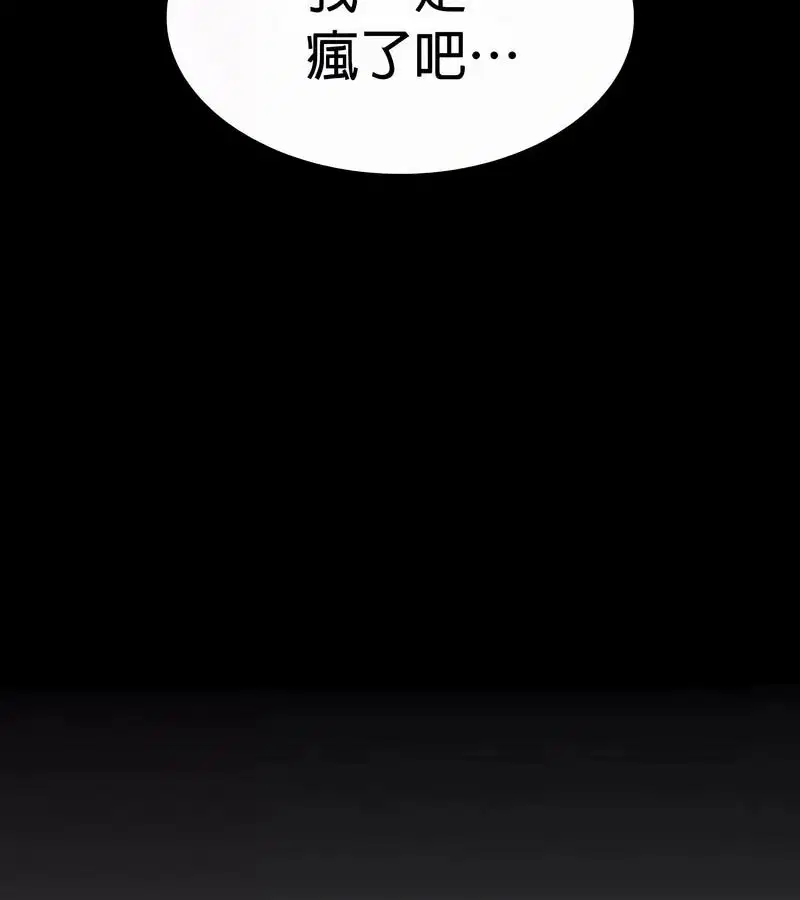 第104話