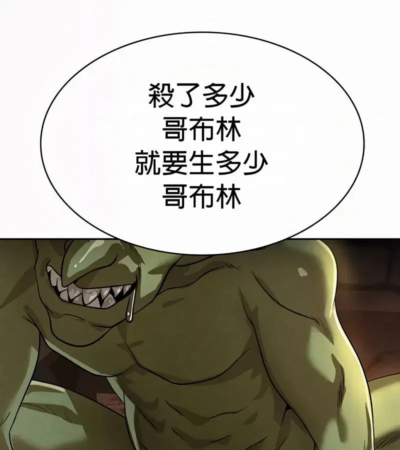 第105話