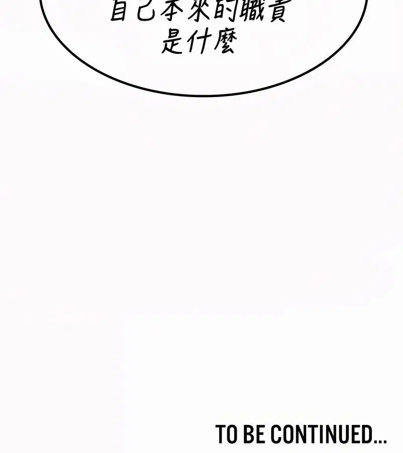 第105話