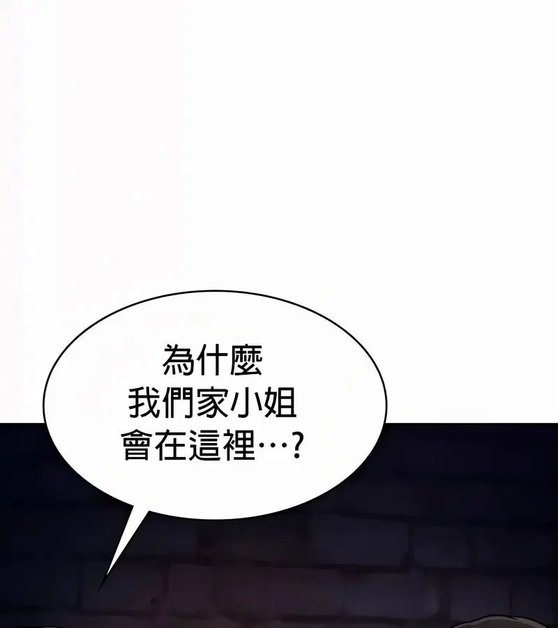 第105話