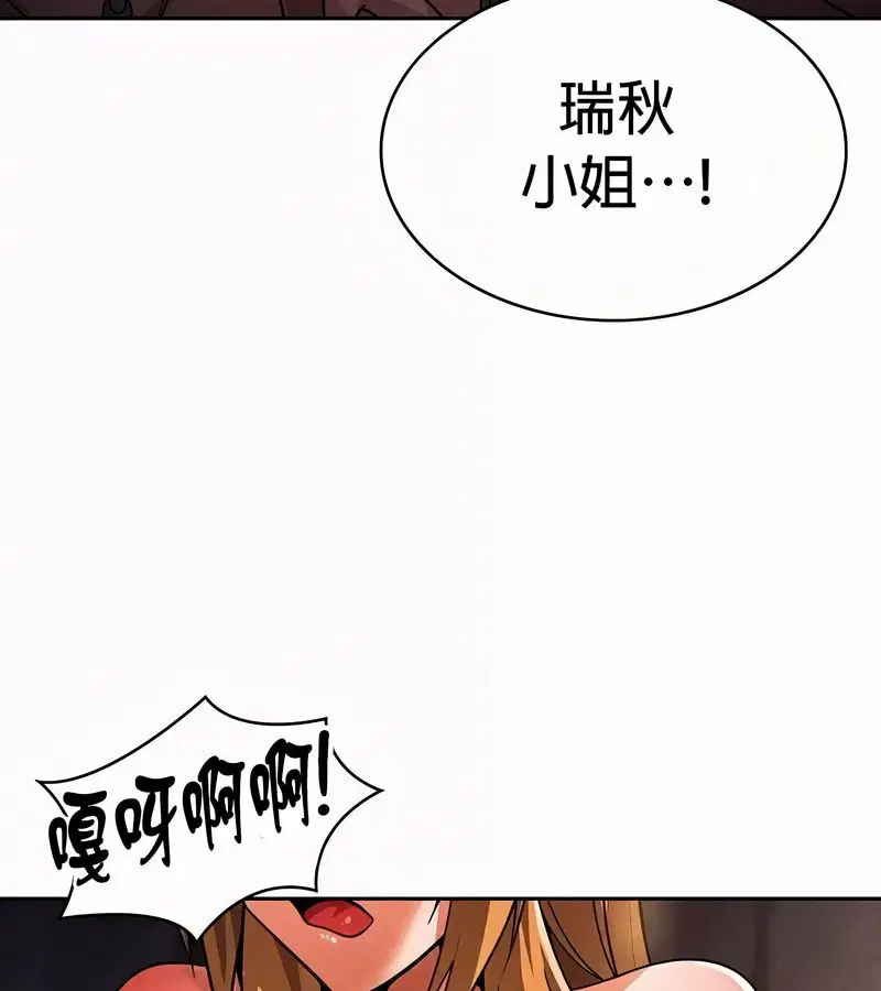 第105話