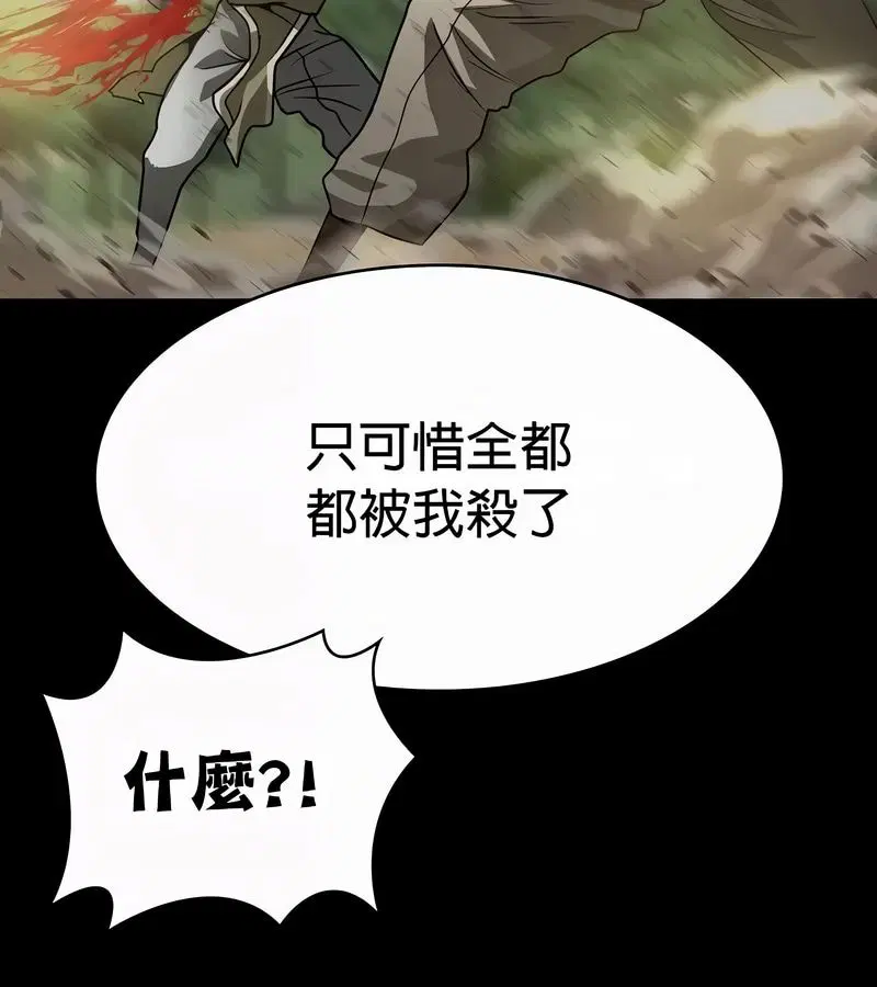 第105話