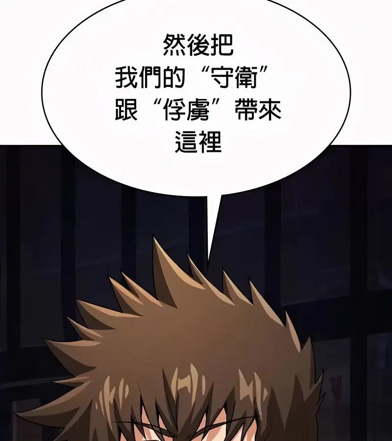 第105話